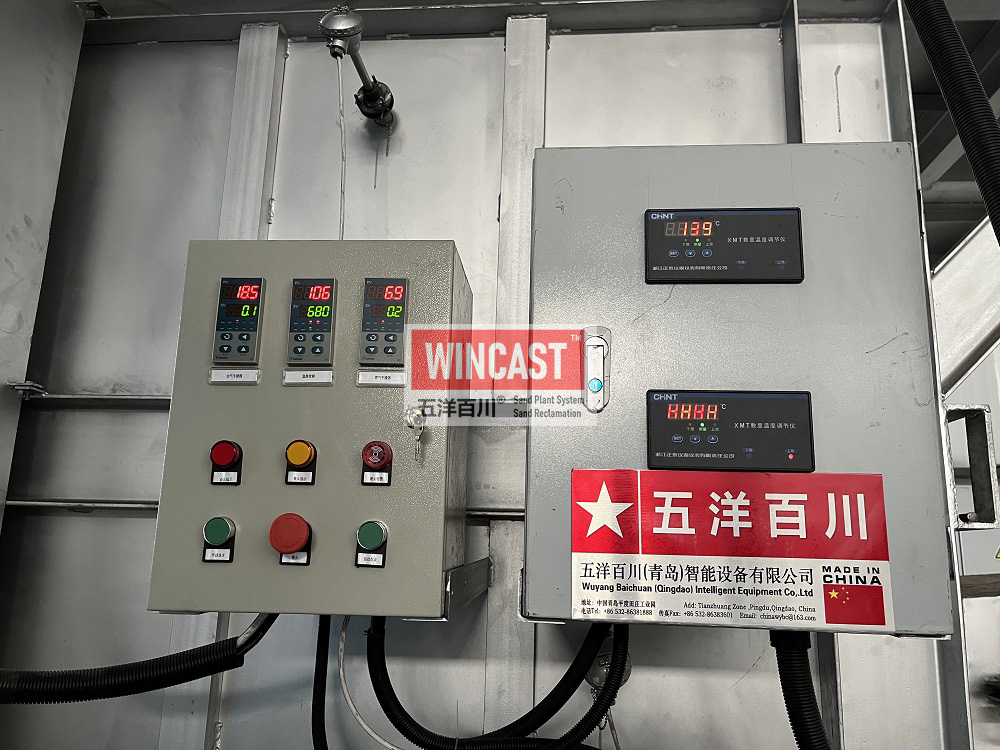 堿酚醛樹脂砂再生系統(tǒng)
